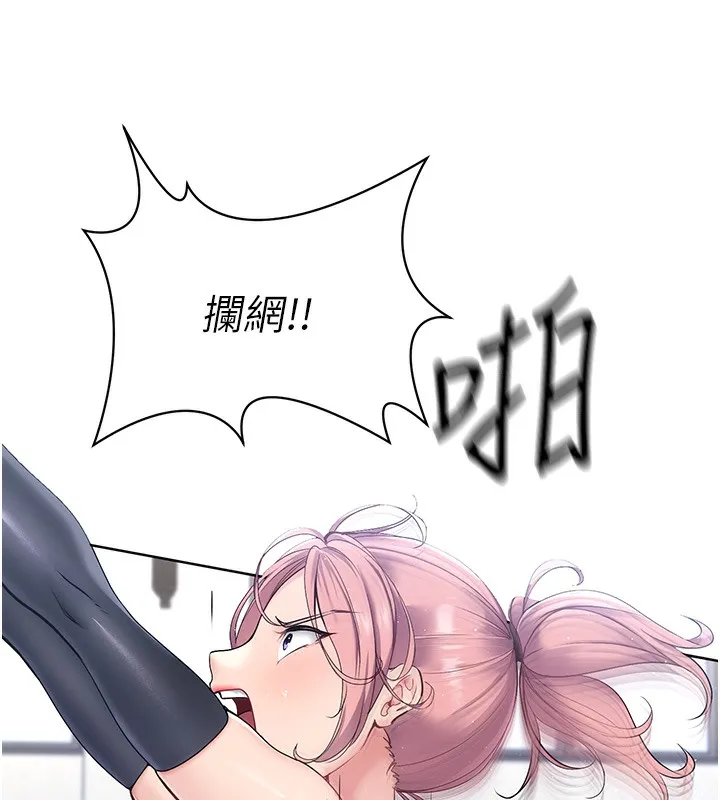 第2话-我送的礼物还满意吗? 18